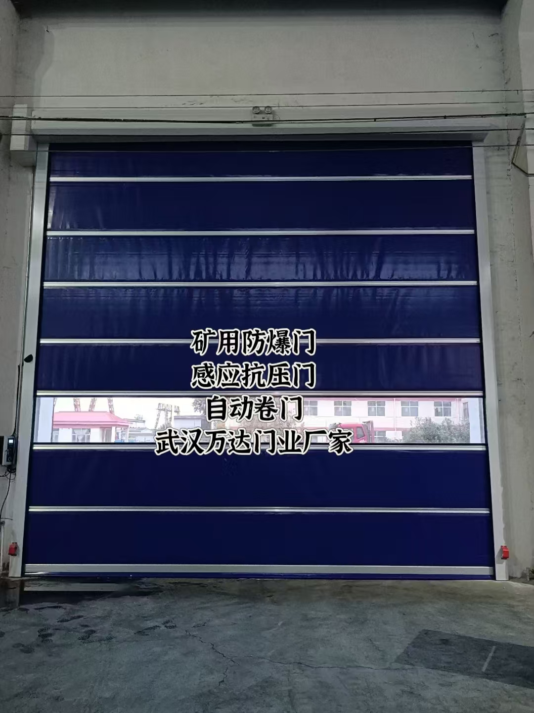 宣威自动调节风门,感应风控风窗